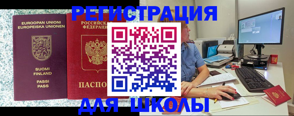 временная регистрация надежно в Суздали